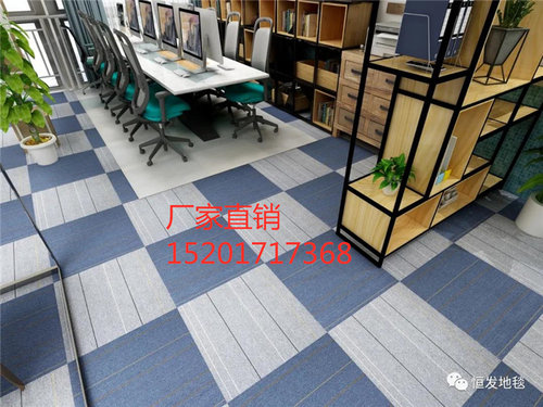 恒发LQ*F02方块毯PVC底50*50cm时尚简约家用办公室地毯 上海安装
