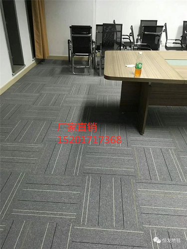 恒发吸音降噪耐用商用家用工业使用工程商务拼接方块环保地毯上海