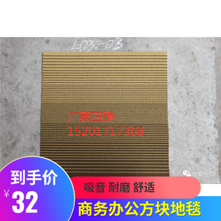 怡发LQ3方块地毯酒店办公室演播厅俱乐部照相馆50*50cm阻燃防滑