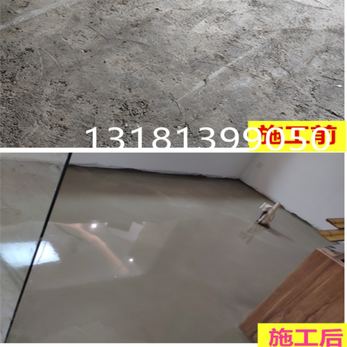 自流平水泥家用地面改造找平砂浆耐磨防水修复坑洞填补地面施工