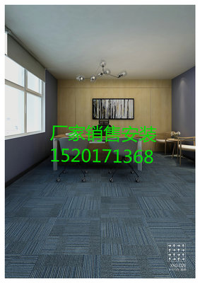 办公写字楼方块拼接商用蓝色灰色工程防尘PVC底地毯圣港XH3 50*50