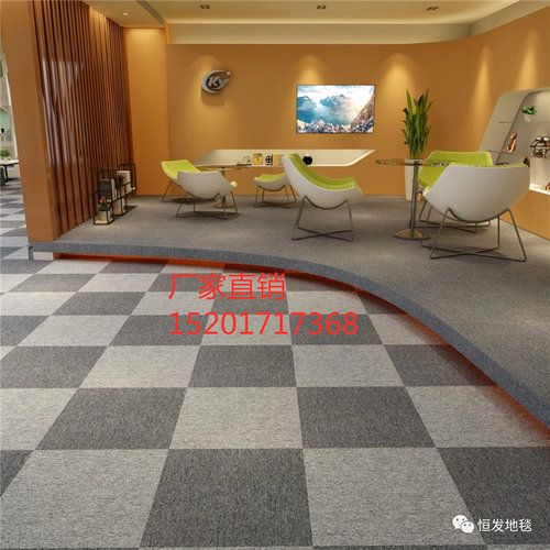 商务方块地毯恒发F01/LQ1系列时尚50*50拼接厂家现货上海安装施工