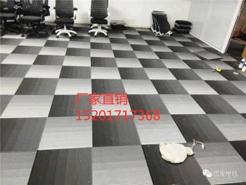 图书馆展览会洽谈室会议室写字楼恒发方块地毯50*50厘米上海铺装