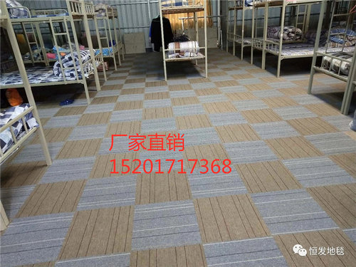 商用酒店宾馆会所足疗养生馆展厅工程装修拼接条纹方块地毯上海铺