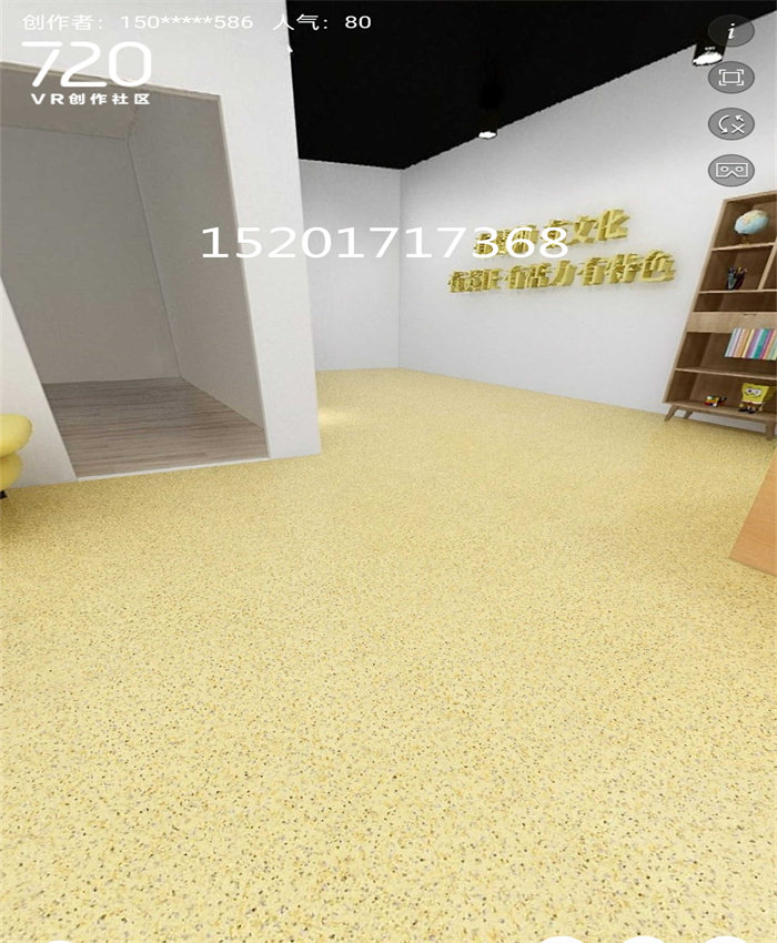 圣腾龙卷材PVC塑胶地板2mm耐磨环保防火家商用地胶地垫图书馆酒店,橡塑材料及制品,塑钢型材/PVC型材,淘宝优惠券,粉丝福利购,淘宝优惠卷