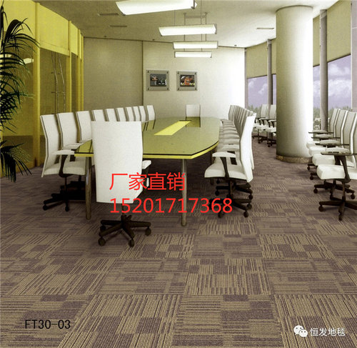 上海铺装恒发LT30方块地毯展厅科技园影剧院台球厅咖啡厅画室铺装