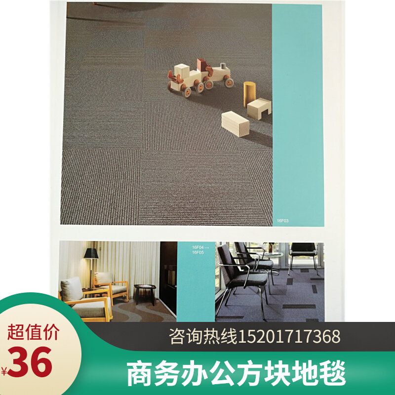 耐磨阻燃台球室餐厅影楼营业厅大于伯明翰纯色灰色咖色方块地毯