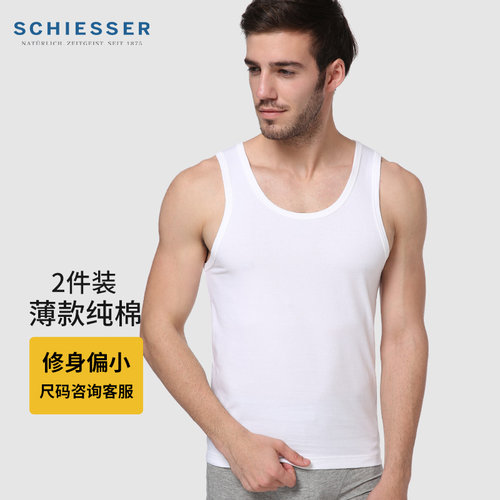 schiesser舒雅男士2件装纯棉背心