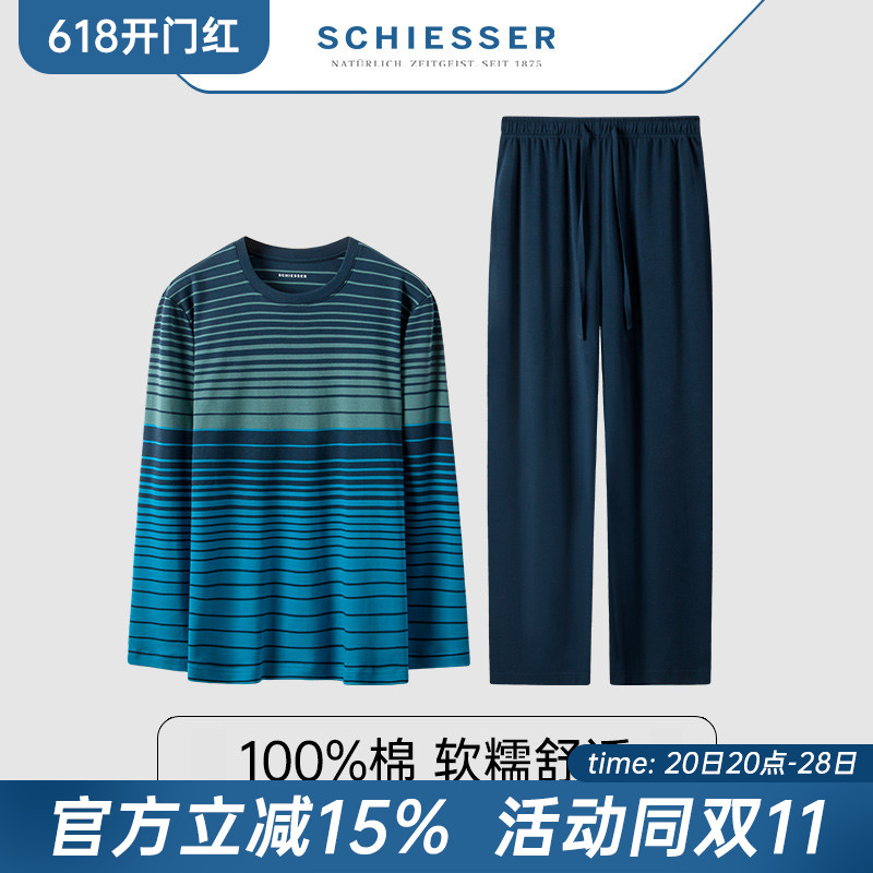 schiesser舒雅家居服男士春秋季中厚纯棉圆领套装宽松休闲服睡衣