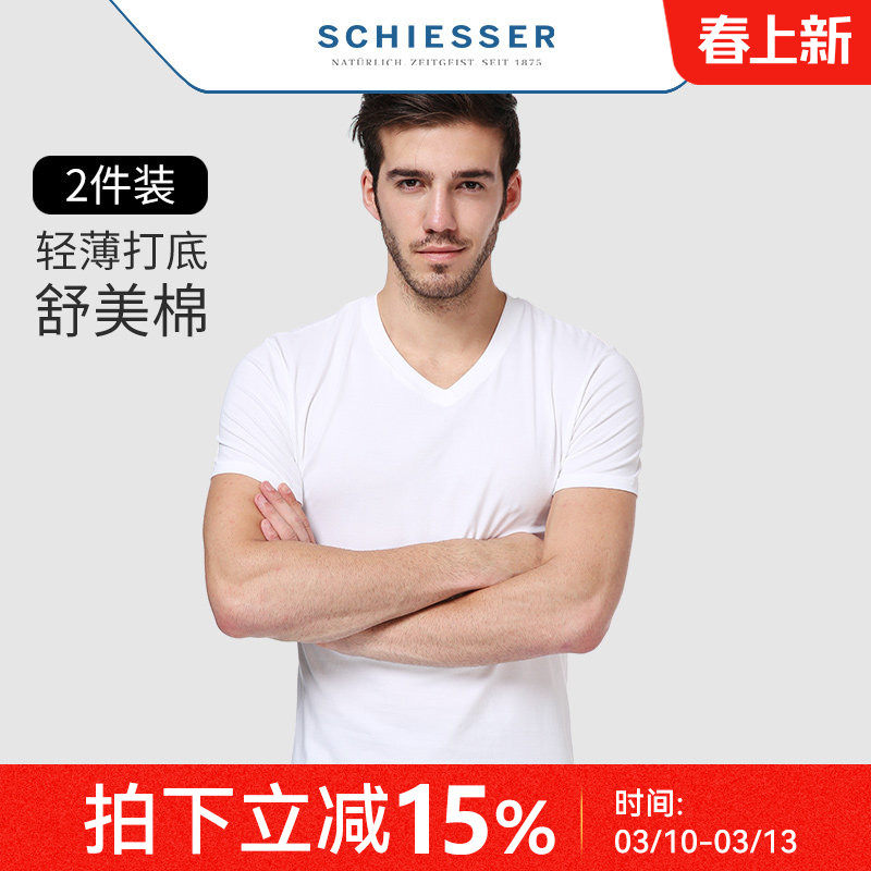 2件装舒雅内衣T恤男士春夏薄款棉质白色黑色V领短袖打底汗衫背心