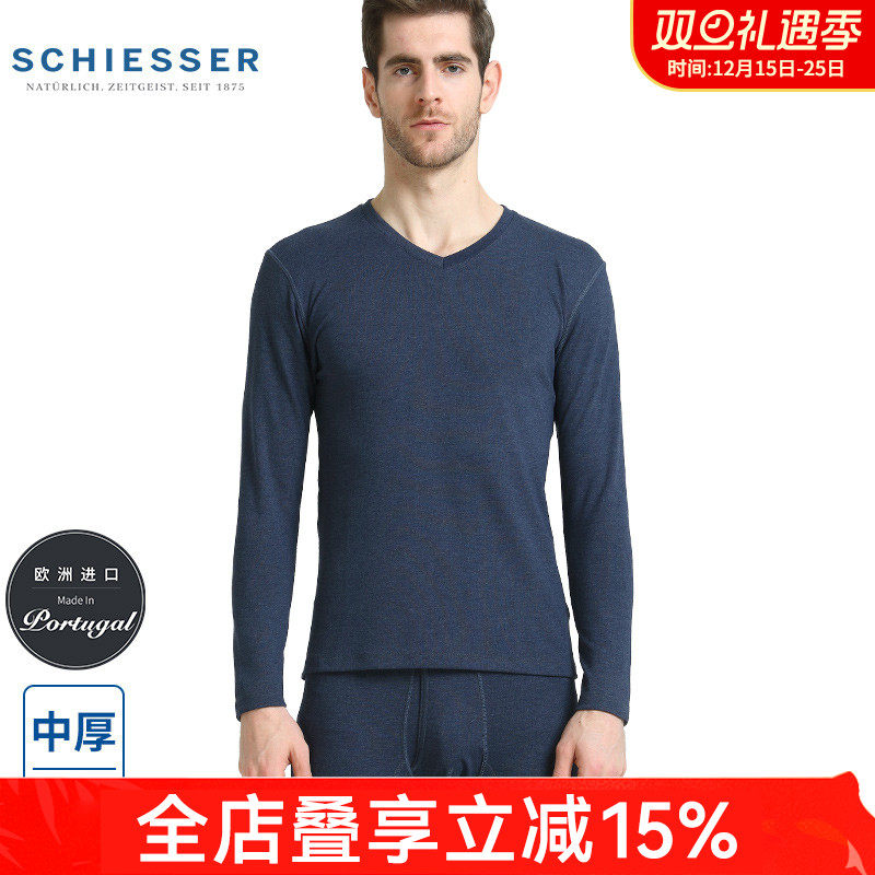 舒雅男士秋冬厚款透气保暖套装