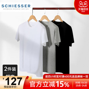 汗衫 2件装 透气打底舒美棉宽松短袖 内衣T恤薄款 schiesser舒雅男士