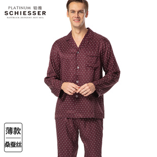 100%桑蚕丝睡衣宽松大码 舒雅家居服男春夏薄款 真丝休闲服 清货