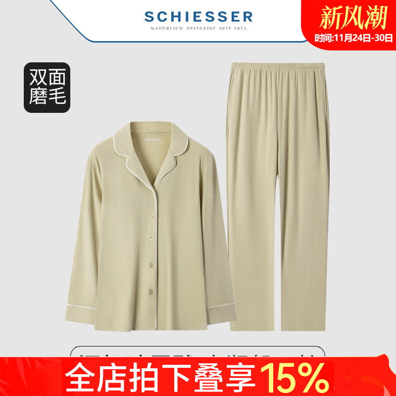 舒雅女士秋季长袖中厚磨毛家居服