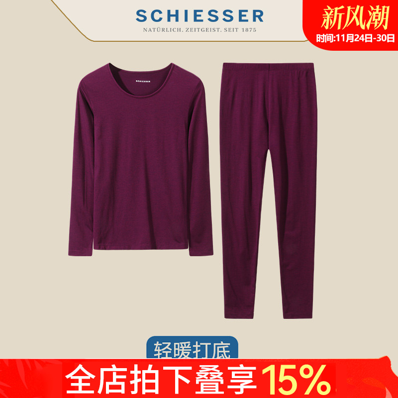 舒雅女士秋冬薄款打底秋衣裤内衣