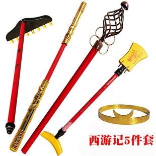西游记兵器四件套孙悟空猪耙子黑色儿童木制月牙铲唐僧禅杖如意