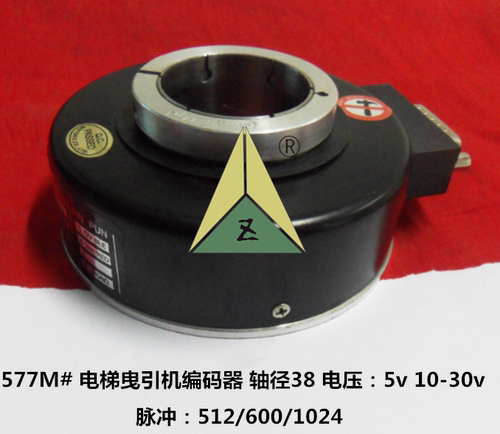 电梯编码器SZN38-1024RL-5J