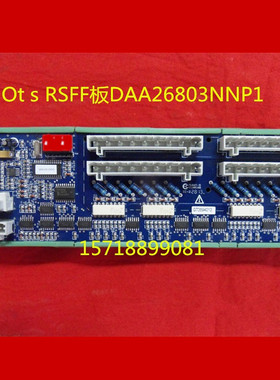 Ots电梯配件线路板 奥的斯电梯电路板DAA26803NNP1 RSFF板 RSFF