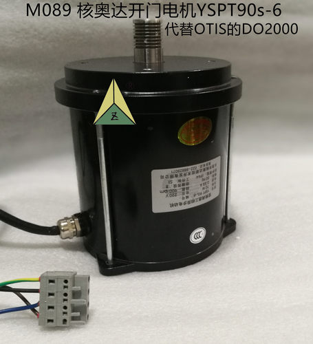 核奥达开门机门电机 YSPT90s-6 替代DO2000开门电机F-FBA24350F