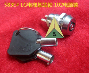 LG电梯基站锁JINTAY钥匙 LG基站电源锁 102电源锁 星玛电梯配件