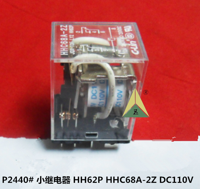 电梯配件继电器 HHC68A-2Z DC110V 电梯小继电器HH62P 电梯继电器
