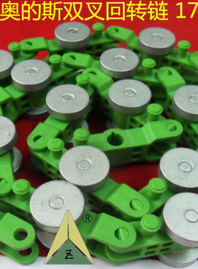 江南嘉捷西尼奥的斯扶梯绿色扶手带回转链17节/24节 双叉滑轮群组