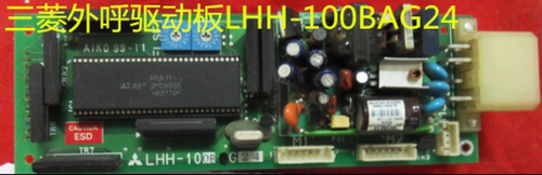 三菱外呼驱动板LHH-100BAG24 LHH-100AG24 三菱显示板LHA-022A
