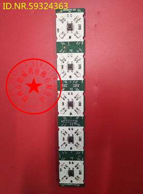 中迅3300操纵盘5位按钮板 ID.NR.59324363 59324359 COPKGW51.Q