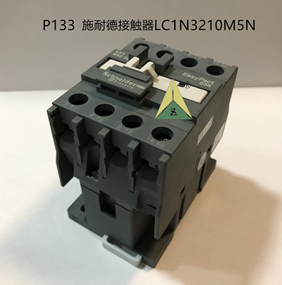 电梯配件施耐德接触器 施耐德交流接触器LC1N3210M5N LC1N3210F5N