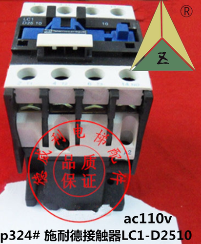 电梯配件接触器 电梯交流接触器 施耐德接触器LC1-D2510 AC110V