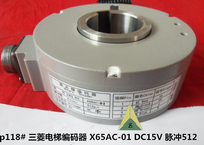 三菱主机编码器 电梯编码器 X65AC-01 电梯曳引机编码器 脉冲512
