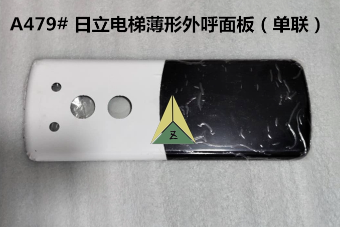 日立电梯外呼面板 日立电梯薄形外呼面板 单联 日立薄形外呼面板