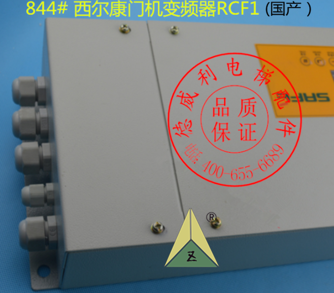 西尔康门机变频器RCF1 蒂森电梯门机变频器 威特门机变频器RCF1