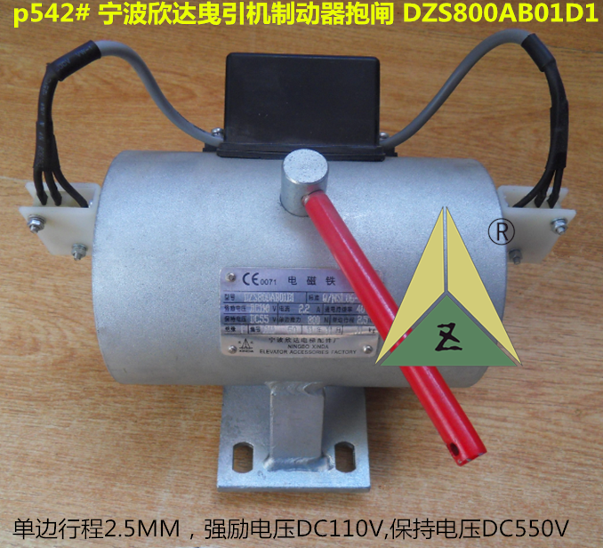 宁波欣达曳引机制动器抱闸宁波欣达主机抱闸制动器 DZS800AB01D1