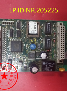 适用于中迅电梯轿顶板ID.NR.205225 全新原装电梯板 中迅电梯配件