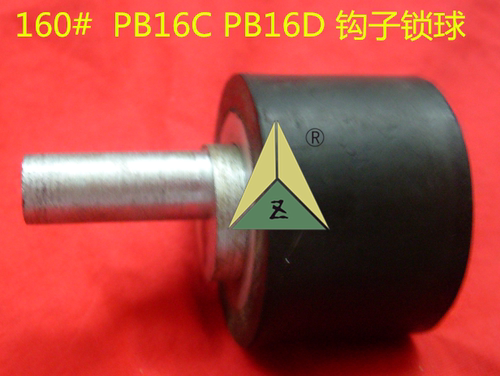 电梯钩子锁球 钩子锁偏心轴偏心轮PB16D PB16c GS06/07 GS75-11
