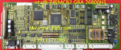 奥的斯电路板XAA25140AB2 MCB2 GBA 26800H1 J0610GJ N62P20105