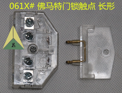 佛马特蒂森S8/K8副门锁