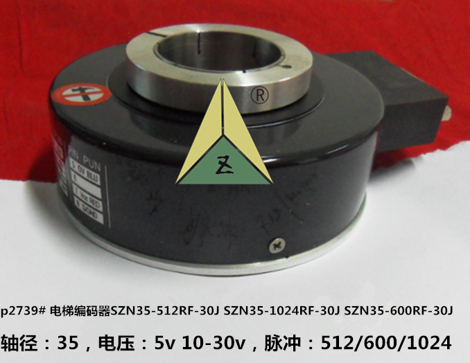 电梯编码器SZN35-512RF-30J SZN35-1024RF-30J SZN35-600RF-30J