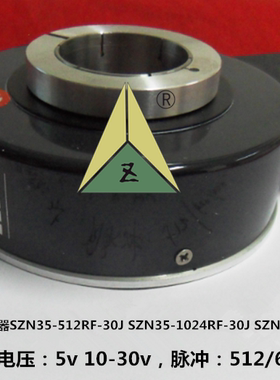 电梯编码器SZN35-512RF-30J SZN35-1024RF-30J SZN35-600RF-30J