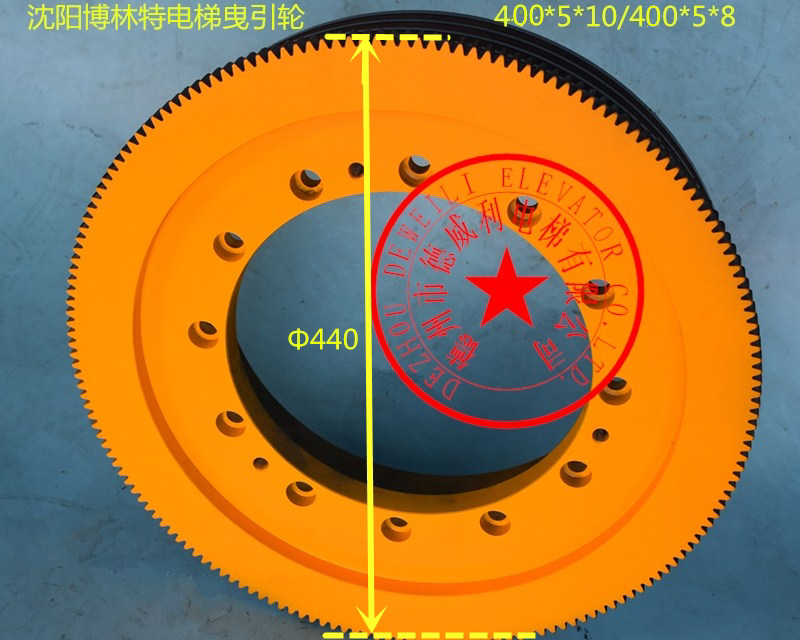 适用于 沈阳博林特电梯曳引轮wyt 400*5/6*10 400*5/6*8 电梯配件