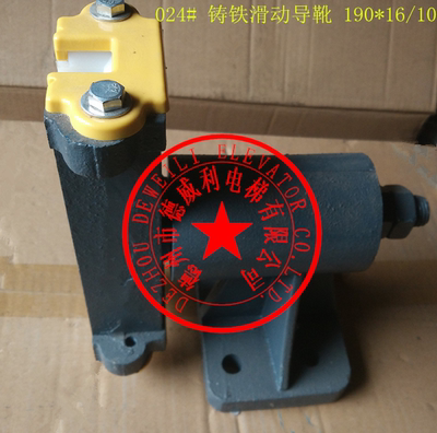 货梯铸铁导靴190 1吨2吨货梯导靴 DX12导靴 电梯靴衬190 电梯导靴