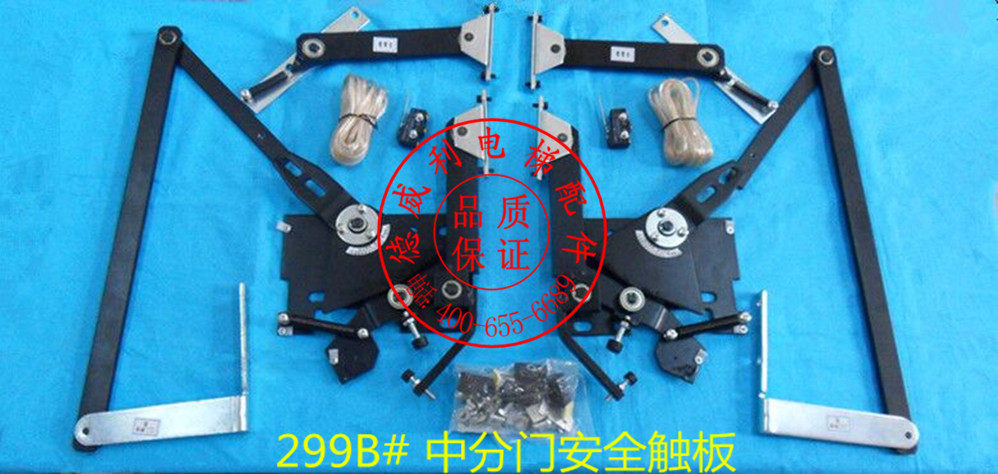电梯配件安全触板 三菱电梯安全触板 三菱otis电梯安全触板组件