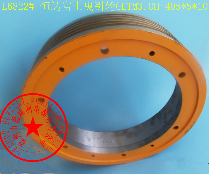 富沃德主机曳引轮GETM3.0H 400*4/5/6/7*10 450 适用恒达富士电梯