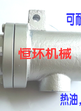高品质350度高温导热油旋转接头QRD/QRS20/25/32/40/50/65