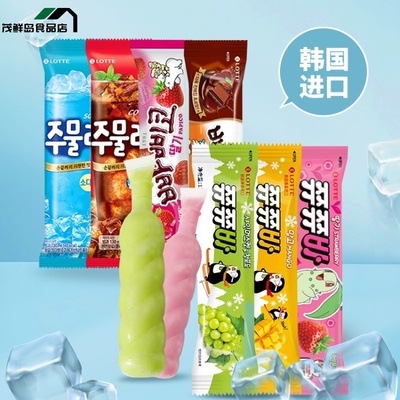 韩国原装进口乐天棒冰吸吸冰多种口味冰棒夏日休闲果味冷饮冰淇淋