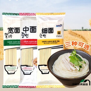 韩国进口海地村面条筋道挂面汤面炸酱面拌面食材早餐速食煮面500g