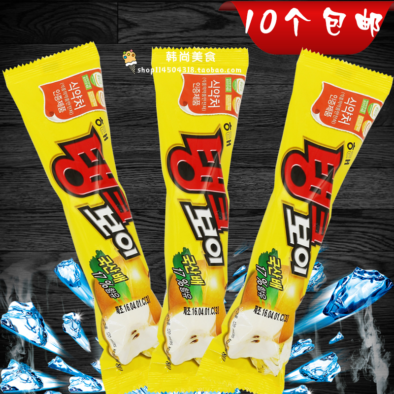 10¸ö°üÓʺ«¹ú½ø¿Ú°ô±ù º£Ì«¿ÉÎüÑ©Àæ°ô°ô±ù ±ùä¿Áܱù¼¤ÁèÀäÒûÁÏ