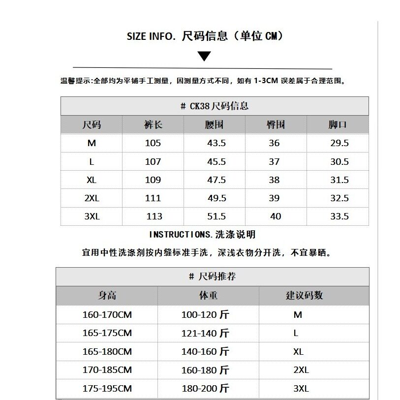 MA481-P52塔丝隆防水复古休闲裤潮流百搭工装裤阔腿拖地长裤秋季,男装工装外套,星座1611A