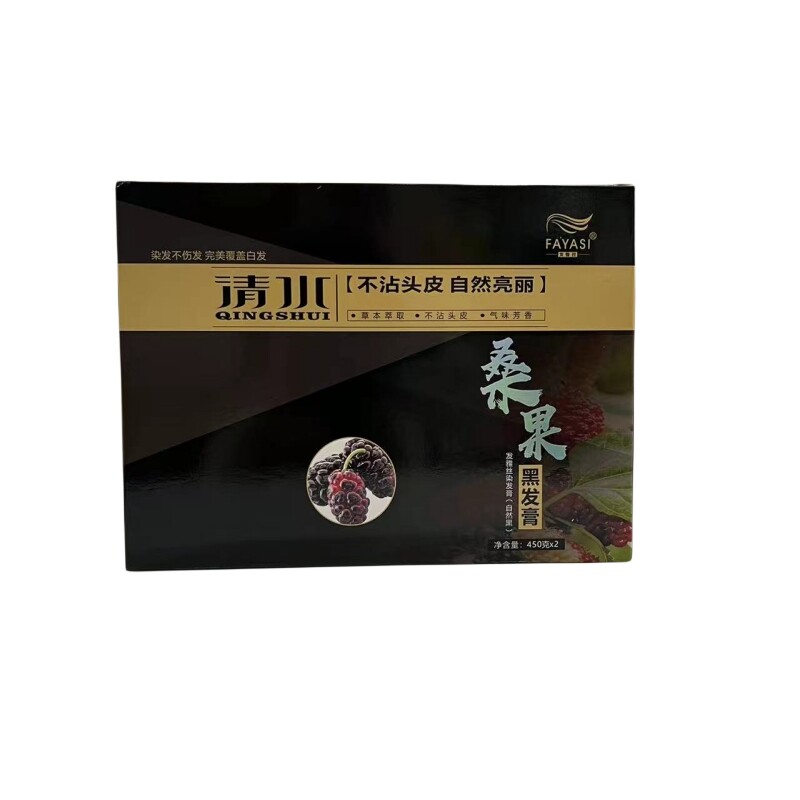 发雅丝桑果黑发油膏自然黑清水不粘头皮气味芳香覆盖白发